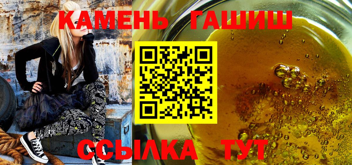 ГАШИШ hashish Сочи