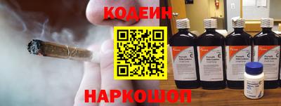 MESCALINE Рузаевка
