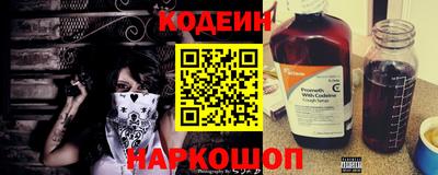 MESCALINE Рузаевка