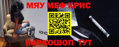 альфа пвп Рыбинск