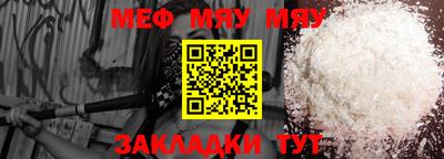 MESCALINE Рузаевка