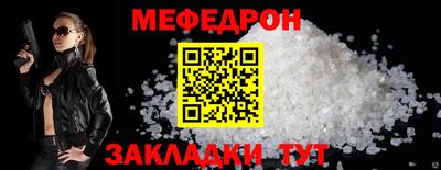 альфа пвп Рыбинск
