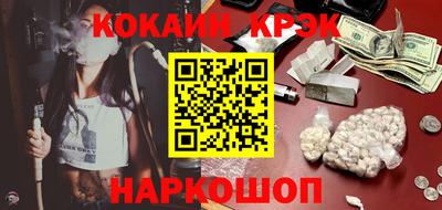 MESCALINE Рузаевка