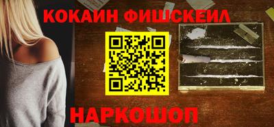 альфа пвп Рыбинск