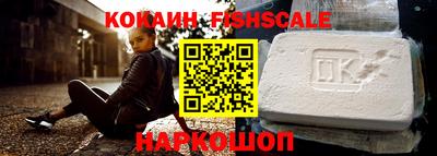 MESCALINE Рузаевка