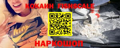 альфа пвп Рыбинск