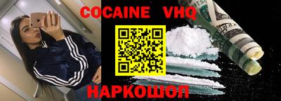 альфа пвп Рыбинск