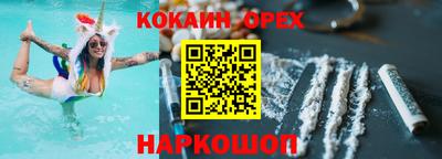 альфа пвп Рыбинск