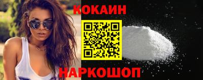 MESCALINE Рузаевка