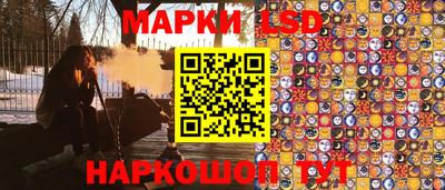 MESCALINE Рузаевка