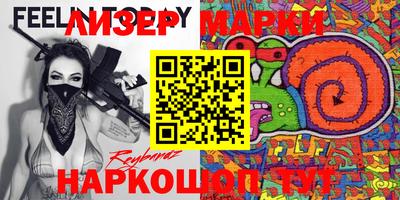 марихуана Рязань