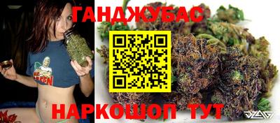 MESCALINE Рузаевка