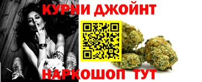 марихуана Рязань