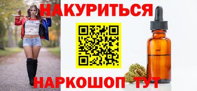 альфа пвп Рыбинск