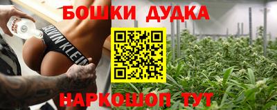 альфа пвп Рыбинск