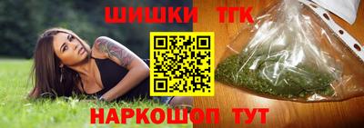 MESCALINE Рузаевка