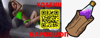 альфа пвп Рыбинск