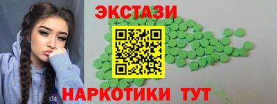 альфа пвп Рыбинск