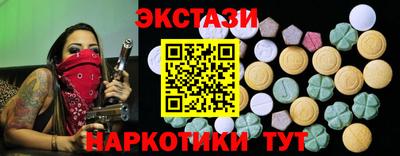 MESCALINE Рузаевка