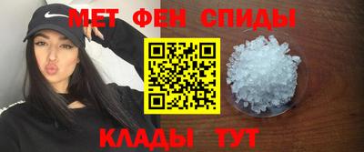 альфа пвп Рыбинск