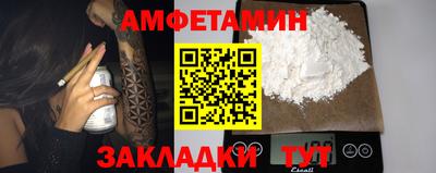 альфа пвп Рыбинск