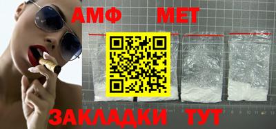 альфа пвп Рыбинск