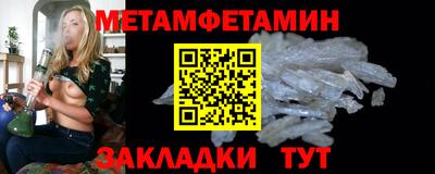 MESCALINE Рузаевка