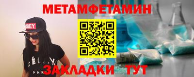 альфа пвп Рыбинск