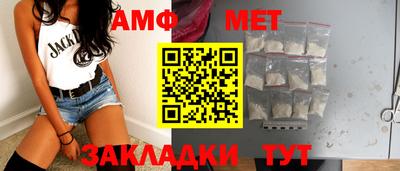 альфа пвп Рыбинск
