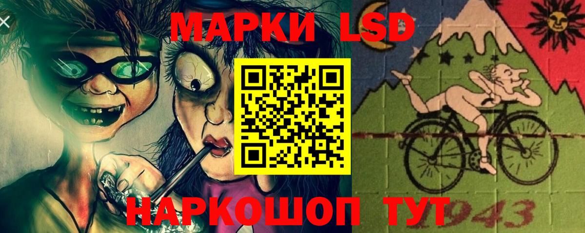 Сочи  ЛСД экстази  Вход с VPN  ЛСД экстази кислота 