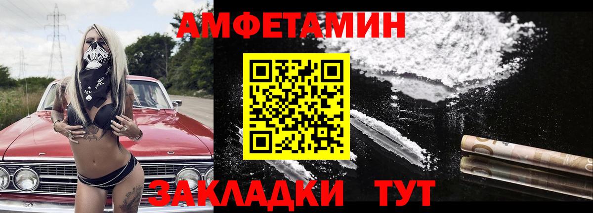 Первитин Декстрометамфетамин 99.9% Сочи