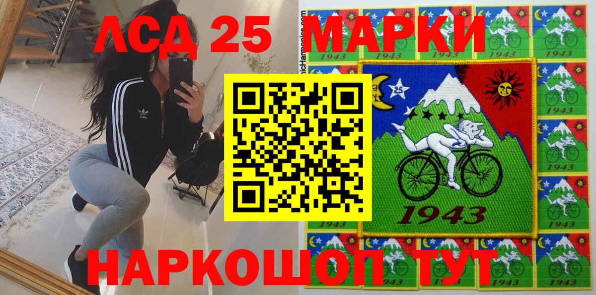 Марки N-bome 1,8мг  Марки N-bome 1,8мг  Сочи  Вход с VPN 