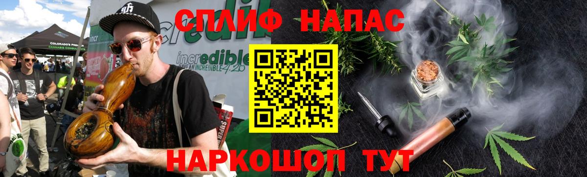 Cocaine  Героин  Вход с VPN  МЕФ   Сочи  НБОМе  Канабис  МДМА  Каннабис 