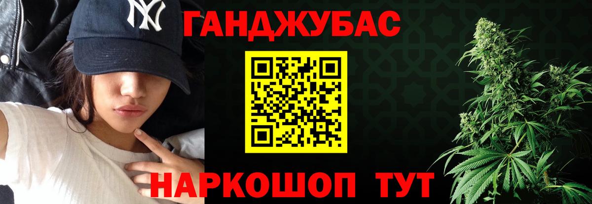 Канабис тримм  Вход с VPN  Сочи  Конопля Bruce Banner 